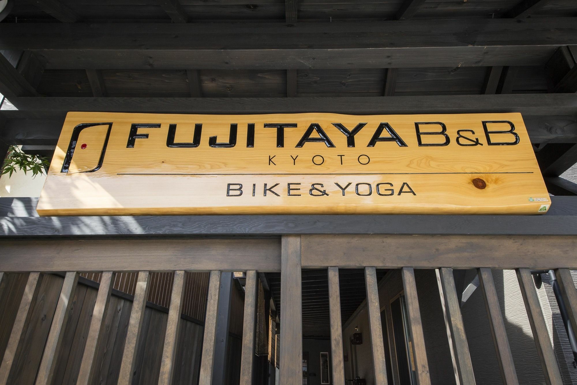 Fujitaya Bnb Kyoto Extérieur photo